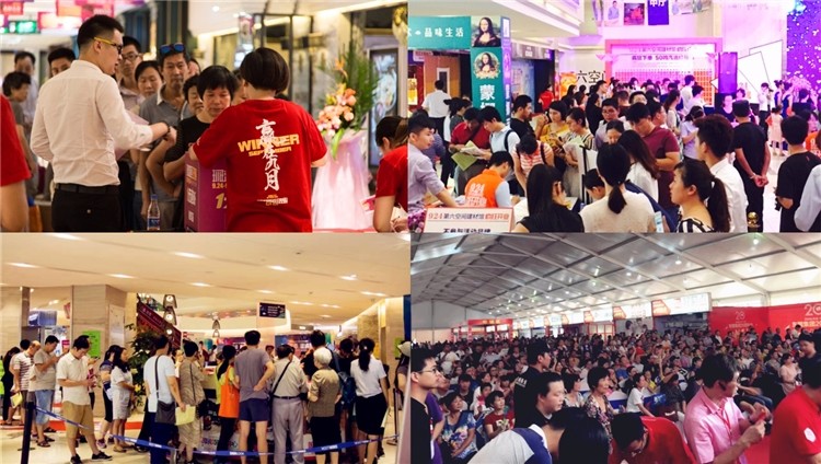 1481873869196082SGgz.jpg 9.24?集團聯動-活動人氣.jpg