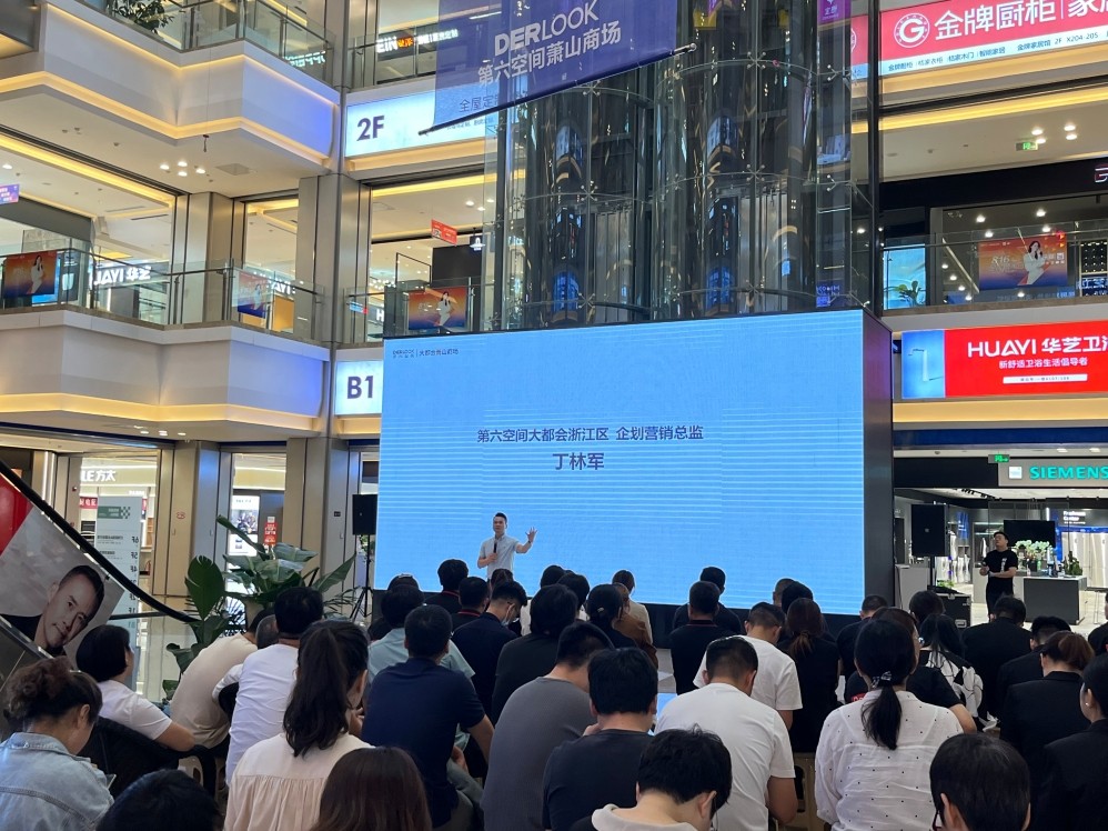 1660484684596864MNR2.jpeg 第六空間高端國際家居2.jpeg