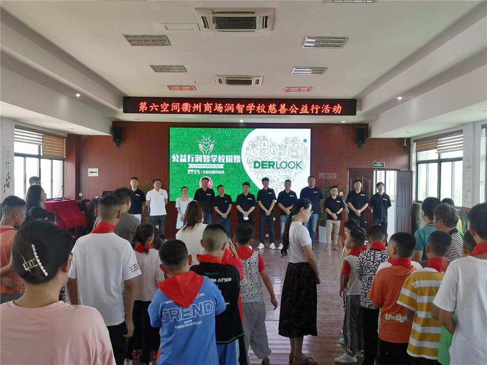 16638956144692347ZrX.jpg 第六空間衢州商場.jpg