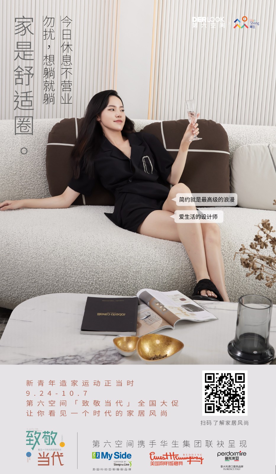 16645023774357243ZBb.jpg 客廳.jpg