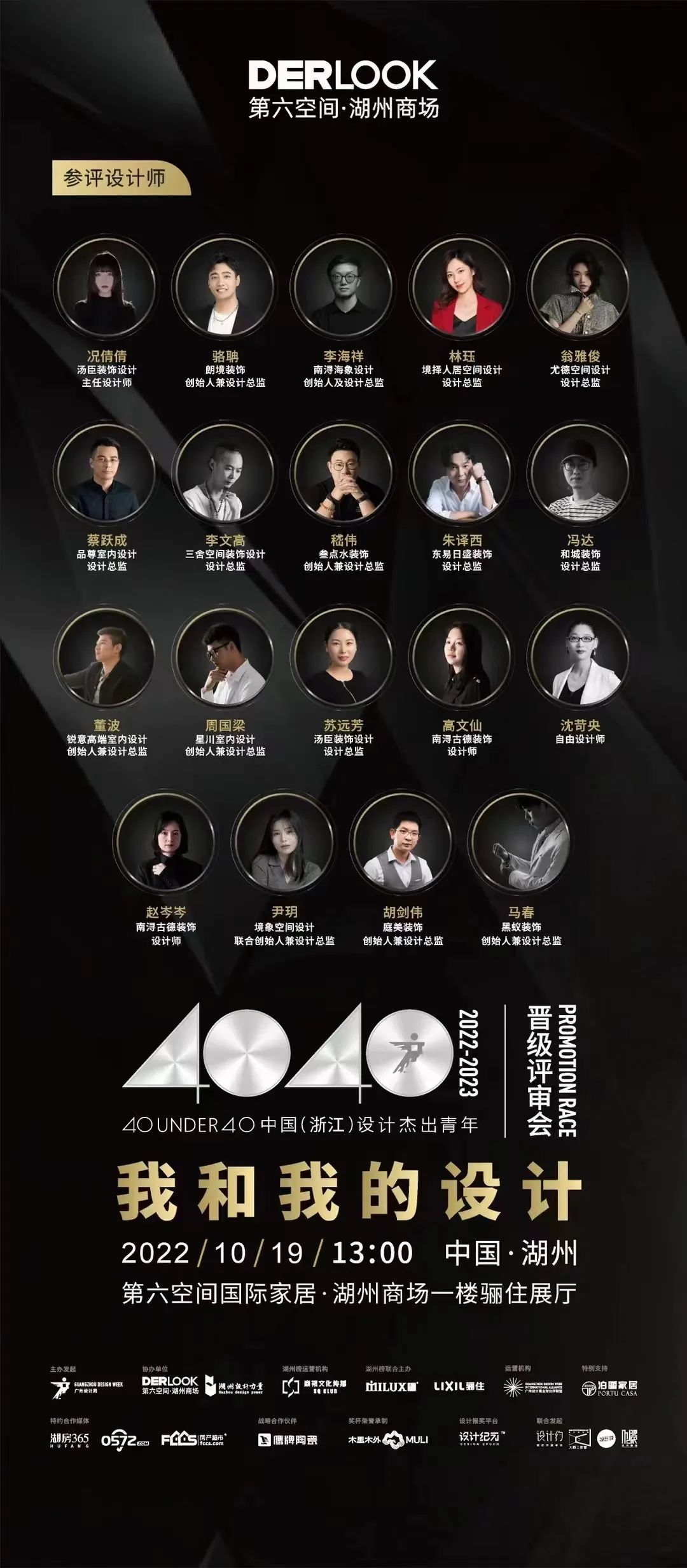 1666317019947942U0Em.jpeg 640-2.jpeg